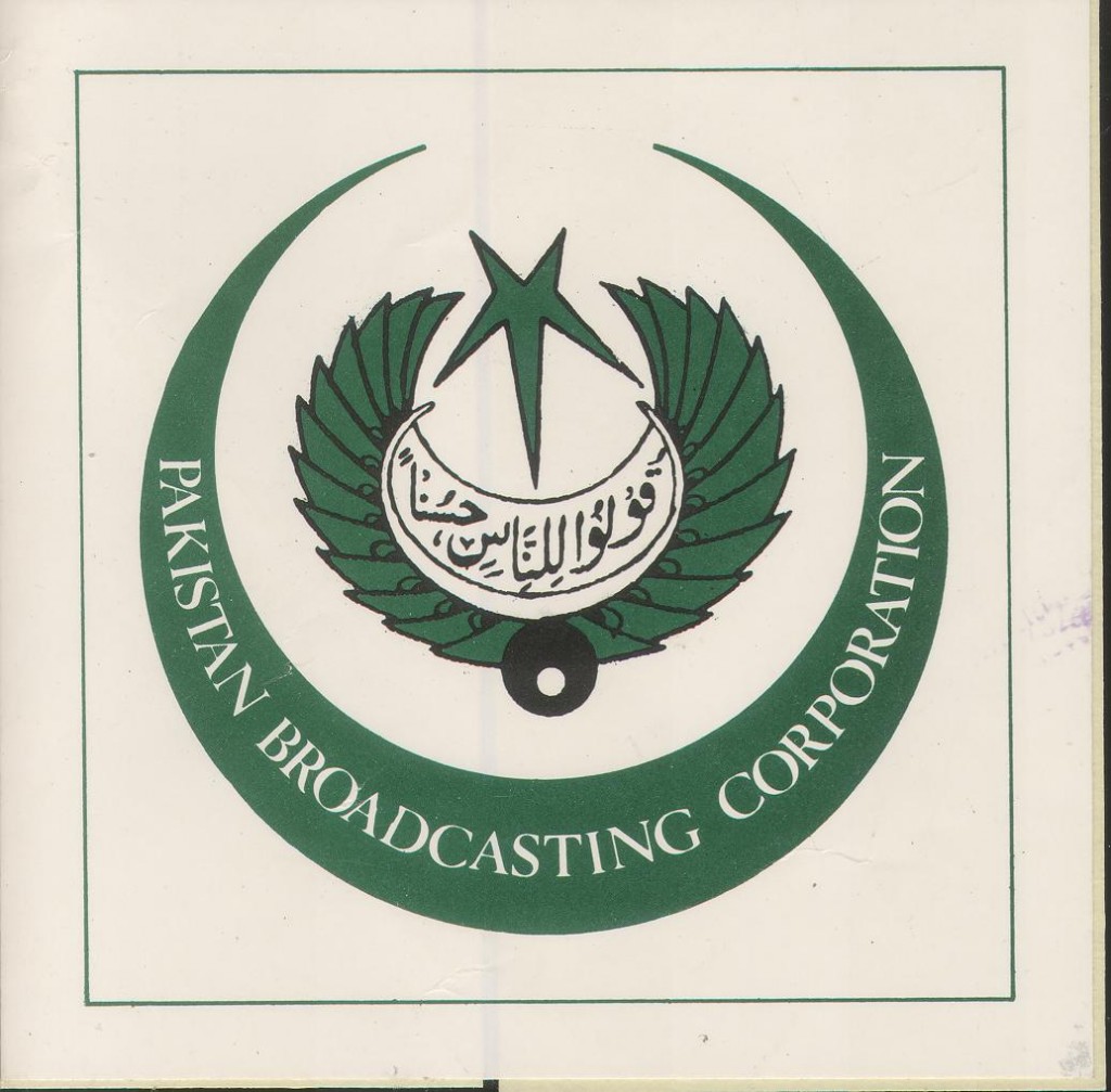 pakistan broadcasting corporation