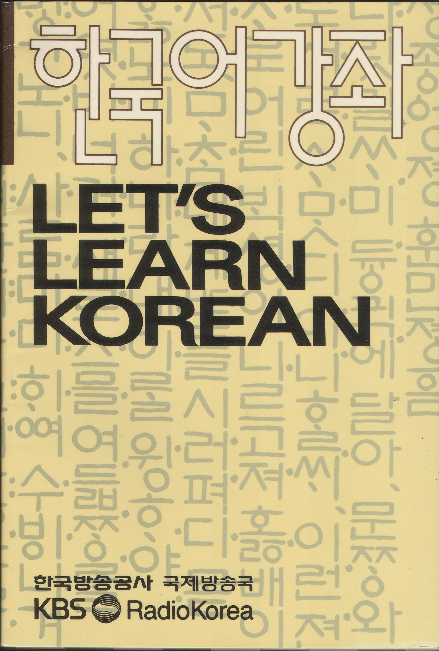 korean learn let chard korea rainbow south